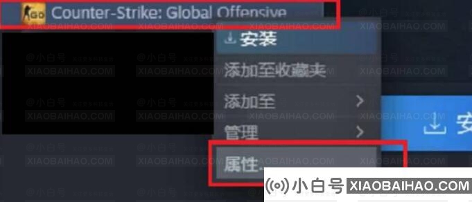 ［亲测有效］CSGO连接到任意官方服务器失败最新解决办法