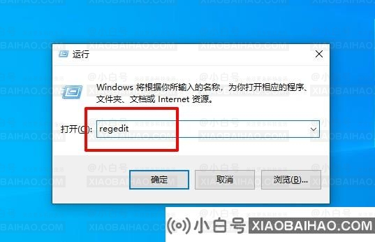 应用程序发生异常unknown software怎么回事？附五种解决方法