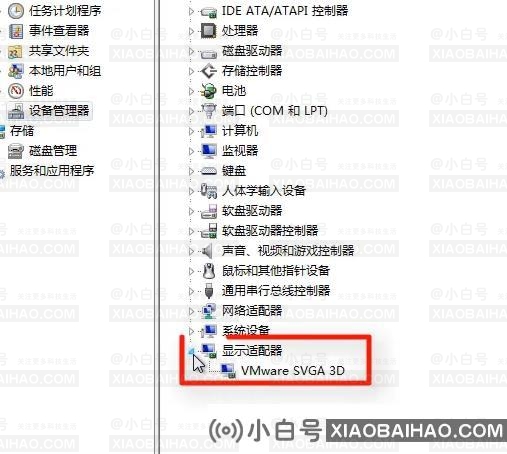 win10使用xbox录屏黑屏怎么解决？小白号为您解答