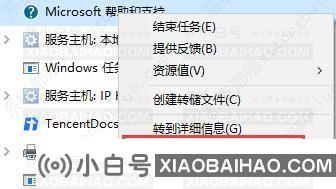 win10怎么关闭f1弹出帮助？win10怎么禁用f1帮助和支持的教程