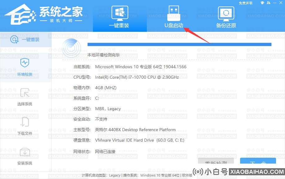 win10副本和正版有区别吗？win10副本和正版区别分析