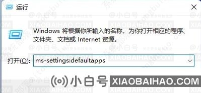 win11如何设置PDF默认打开方式？