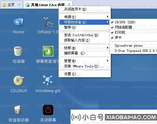 cdlinux破解无线网络