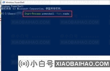 win10怎么关闭激活状态？win10系统激活状态关闭教程