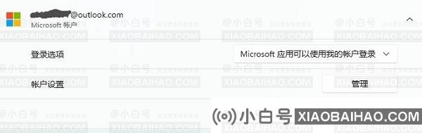 win11怎么删除账户？win11账户删除教程