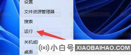 Win11共享打印机指定的网络名不可用的解决方法分享