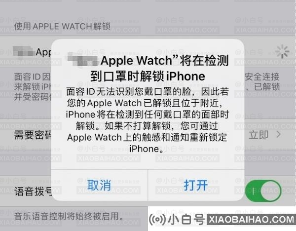 iPhone13 和 iOS 15 的bug 汇总