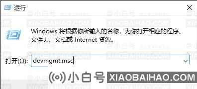 Win10无法连接打印机请检查打印机名并重试怎么办？