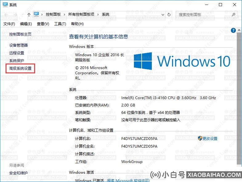 win10虚拟内存怎么设置？win10虚拟内存设置多少合适?