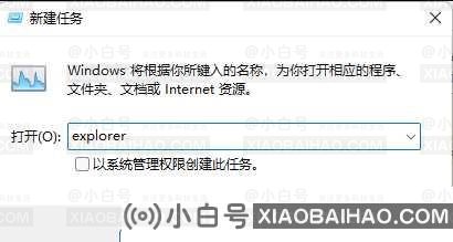 win11系统explorer频繁卡死无响应的六种解决方法