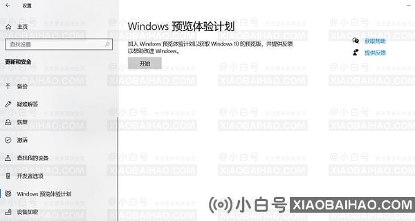 戴尔G3是否能升级Win11系统？