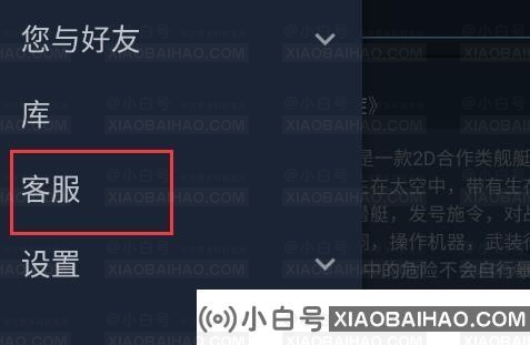 Steam怎么设置API密钥？Steam添加API密钥方法