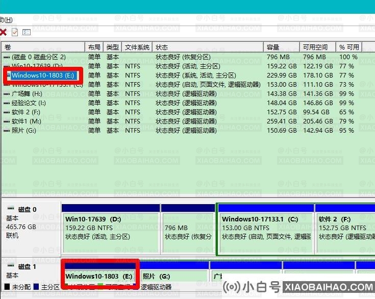 Win10更新后硬盘消失了怎么办？Win10更新后硬盘消失了怎么恢复？