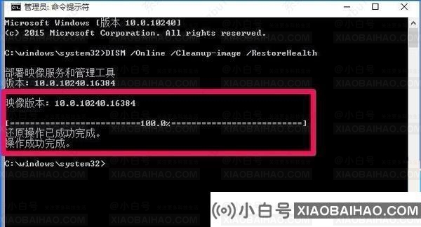 Win10打不开注册表提示文件系统错误-1073740771的解决办法