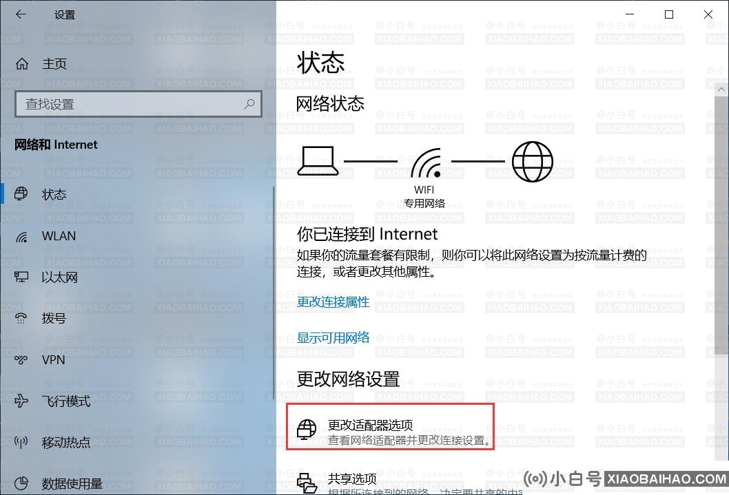 登录Microsoft微软账户特别慢怎么回事？（解决办法）