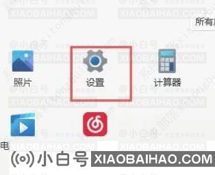 win11登入密码是哪个？怎么修改