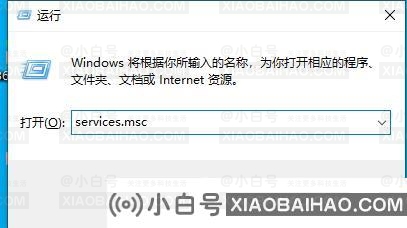 Win10系统提示0x000004005错误怎么办？电脑提示0x000004005错误解决方法