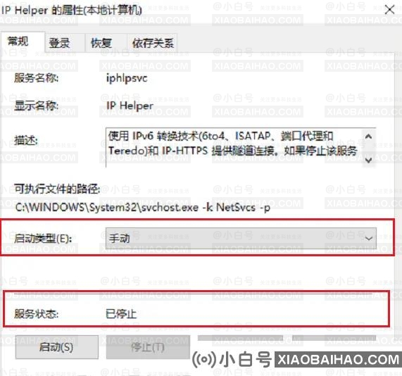 Win10 WMI Provider Host占用CPU高的解决方案