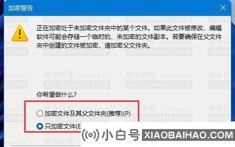 win11文件加密怎么加密文件？win11文件加密教程