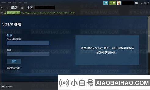 win10steam好友网络无法访问怎么解决？