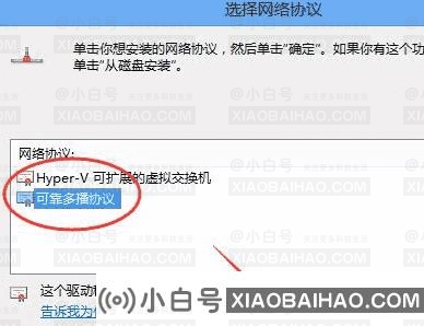 Win10系统有网络打不开网页怎么解决？win10上不了网页网络正常