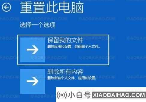 Win11开机卡住怎么办？Win11开机卡住解决方法