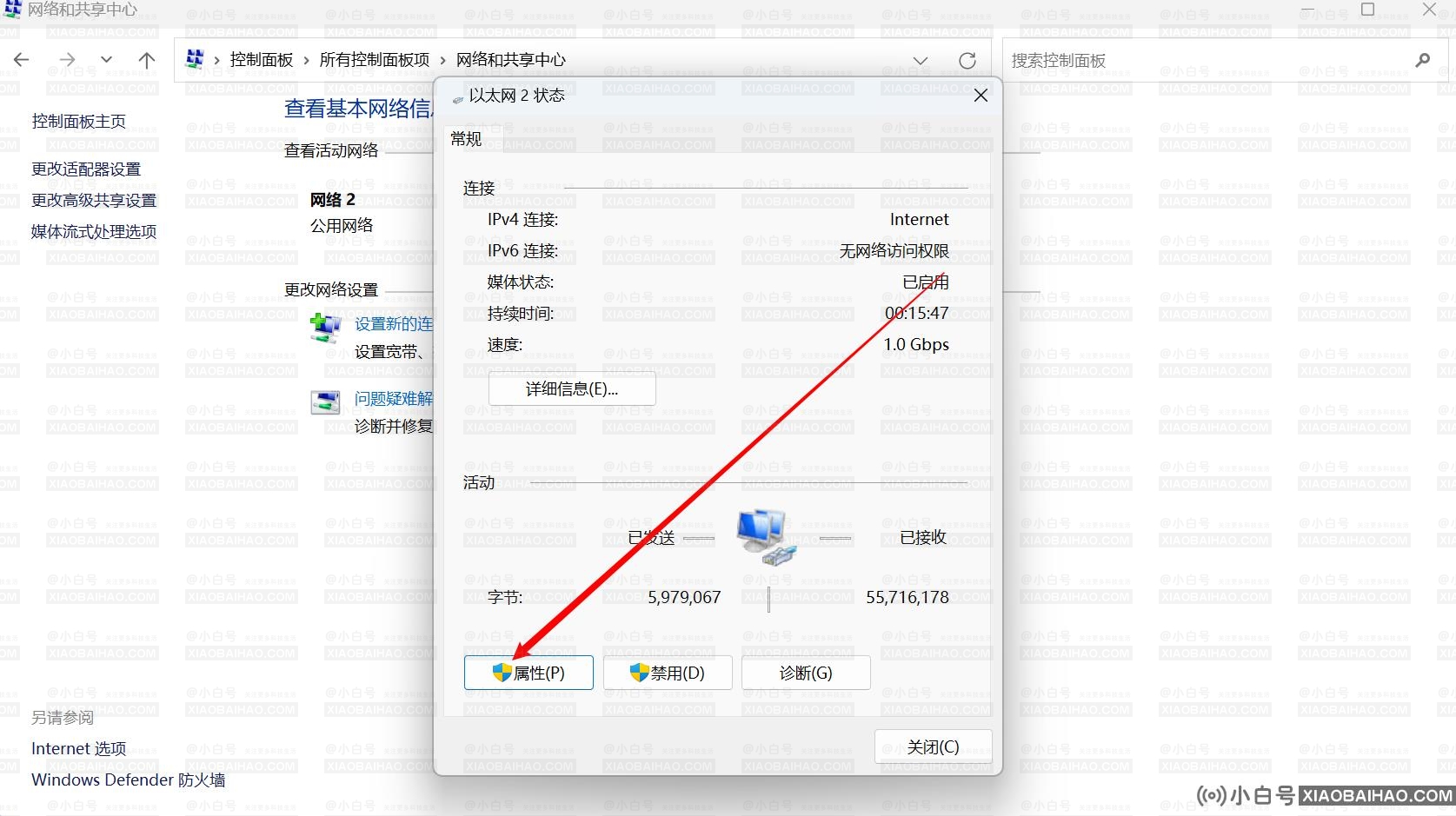 Edge浏览器无法访问此页面显示错误ERR_CONNECTION_REFUSED修复方法