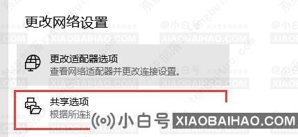 win10网络打印机共享操作失败错误为0x00000bcb解决方法