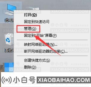 win10右键新建卡顿怎么办？win10右键新建卡顿解决教程？