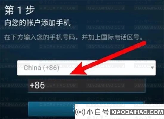 电脑steam怎么绑定手机令牌？steam添加手机令牌的方法