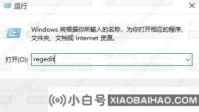 win10分屏怎么关掉？win10关掉分屏教程