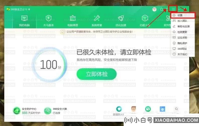 360存在未经证实信息的网站打不开解决方法