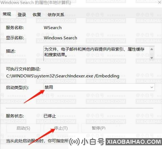 笔记本升级完Win11发热严重怎么办？升级完Win11发热严重解决方法