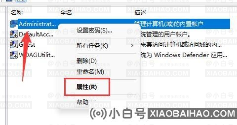 win11用户名中文改英文？win11用户名更改教程