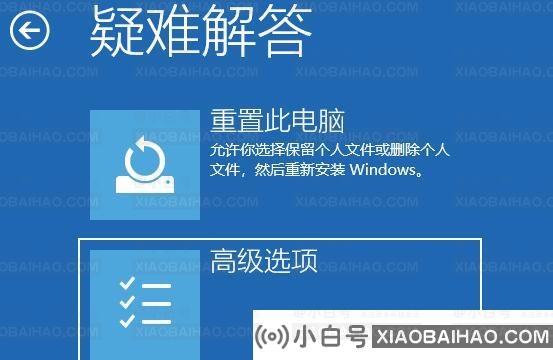 Win11如何进入安全模式？Windows11进入安全模式的方法