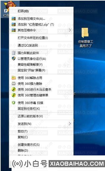 Win10玩红警切屏回来就黑屏怎么办？