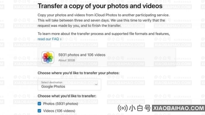 苹果允许用户将iCloud照片转移到谷歌相册