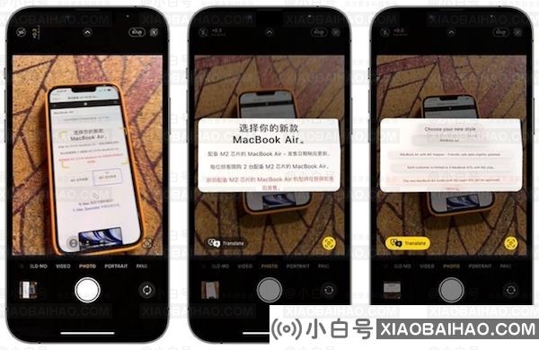 苹果iOS 16相机拍摄支持实时翻译