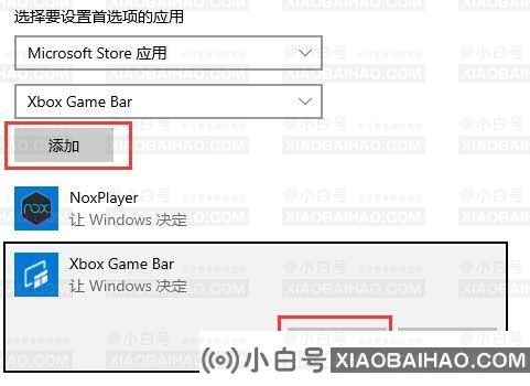 win10系统GPU怎么设置？win10电脑gpu设置教程