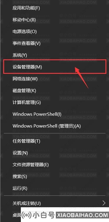 Win10笔记本WiFi连接选项不见了怎么回事？