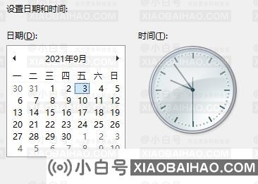 win11任务栏被隐藏了怎么办？win11任务栏隐藏了怎么还原方法