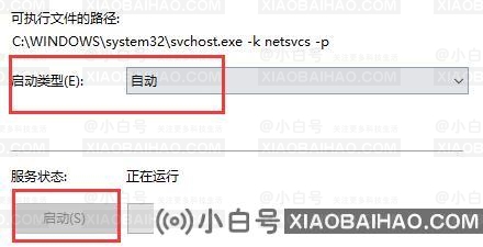 Win10系统提示0x000004005错误怎么办？电脑提示0x000004005错误解决方法