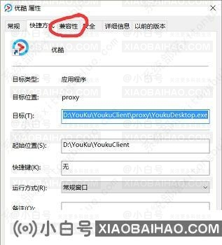 win10玩dnf间歇性卡顿cpu占用过高的四种解决方法