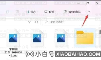 windows11系统看不了预览图的解决方法