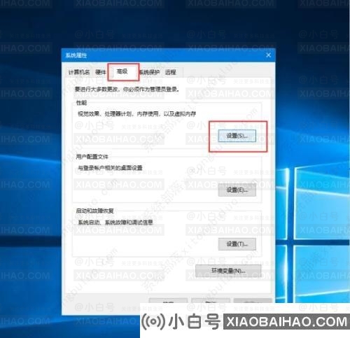 五个步骤教会你Win10怎么设置开机动画