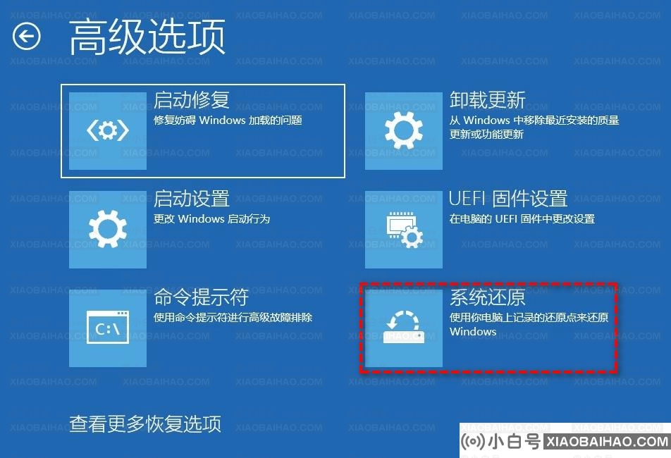 解决Win10开机显示修复磁盘错误的3种方法！