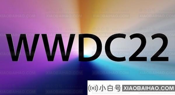 苹果WWDC22邀请函可能在下周发出