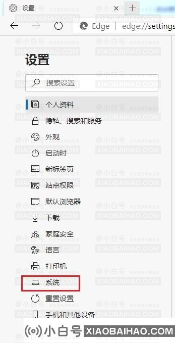 edge浏览器看b站无响应崩溃怎么解决？