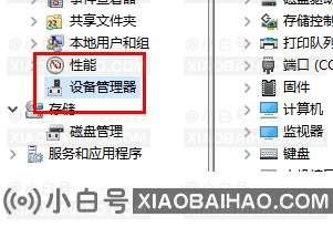 u盘在Win11电脑上读不出来怎么办？Win11电脑读取u盘失败解决方法