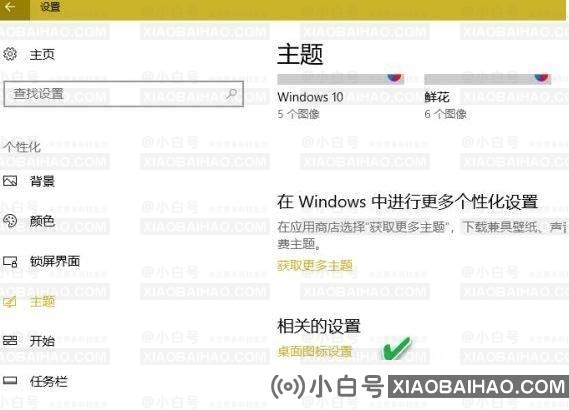 win10回收站清空了怎么还显示满的图标？(已解决)